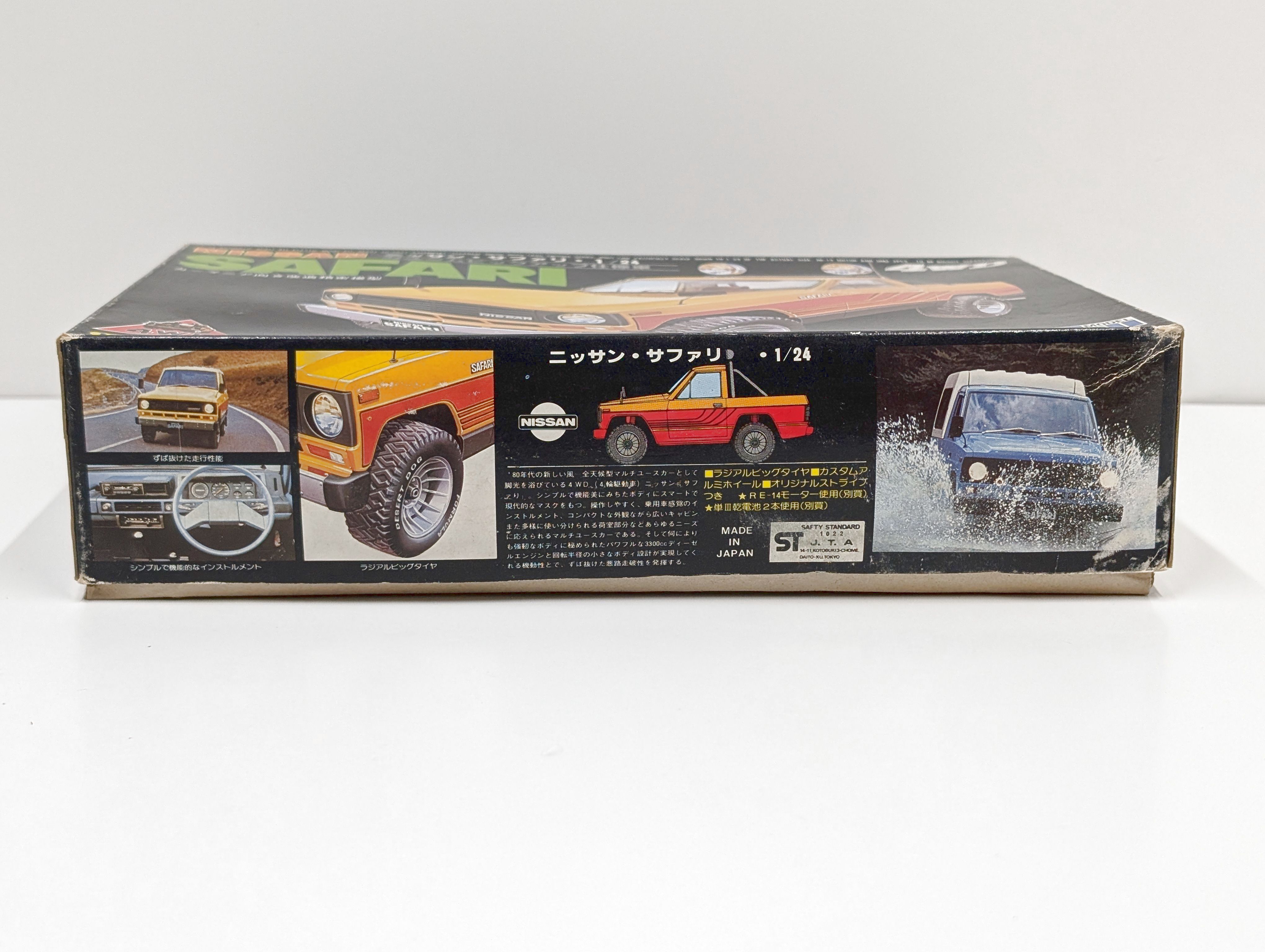 AR-106B/2 ARII アリイ 1/24 ニッサン SAFARI サファリ 四駆 4WD 