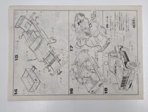 AR-106B No.2 ARII アリイ 1-24 ニッサン SAFARI サファリ 四駆 4WD カスタムピックアップ仕様車 モーターライズ プラモデル- (11)