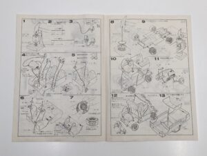 AR-106B No.2 ARII アリイ 1-24 ニッサン SAFARI サファリ 四駆 4WD カスタムピックアップ仕様車 モーターライズ プラモデル- (12)