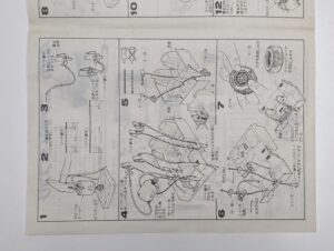 AR-106B No.2 ARII アリイ 1-24 ニッサン SAFARI サファリ 四駆 4WD カスタムピックアップ仕様車 モーターライズ プラモデル- (14)