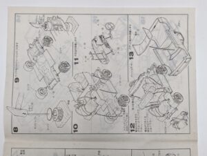 AR-106B No.2 ARII アリイ 1-24 ニッサン SAFARI サファリ 四駆 4WD カスタムピックアップ仕様車 モーターライズ プラモデル- (15)