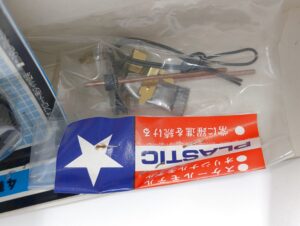 AR-106B No.2 ARII アリイ 1-24 ニッサン SAFARI サファリ 四駆 4WD カスタムピックアップ仕様車 モーターライズ プラモデル- (22)