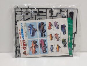 AR-106B No.2 ARII アリイ 1-24 ニッサン SAFARI サファリ 四駆 4WD カスタムピックアップ仕様車 モーターライズ プラモデル- (26)